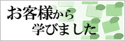 精密板金・薄板加工の事例