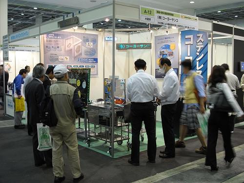 http://www.ko-yo-sanko.co.jp/news_topics/003.JPG
